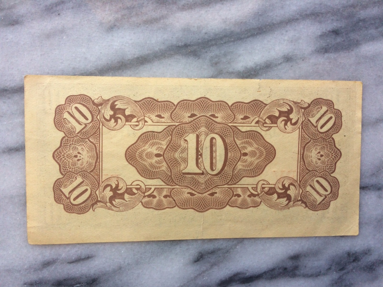 JAPANESE JAPAN CURRENCY BANKNOTE NOTE MONEY BANK BILL CASH WWII WW2