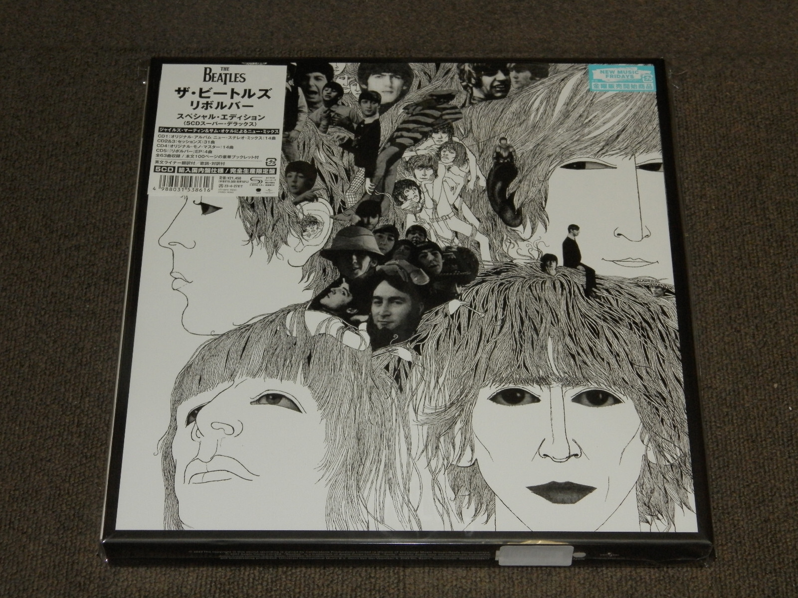 Beatles REVOLVER リボルバー[5CDスーパー・デラックス]国内盤 リボルバー [スペシャル・エディション［5CDスーパー