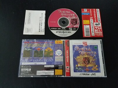Import Sega Saturn - Falcom Classics - Japan Japanese US SELLER