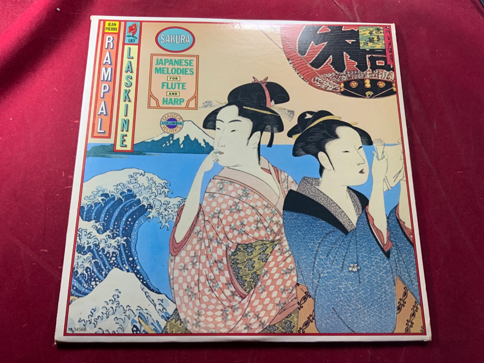 ミュージック sakura 130377-94-
