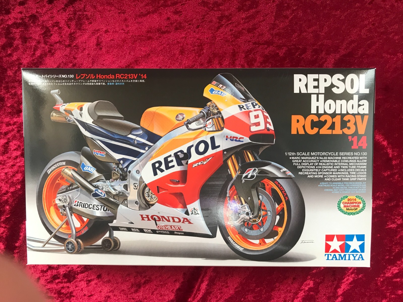 タミヤ RC211V MotoGP鈴鹿 LIMITED EDITION タミヤRC211V MotoGP
