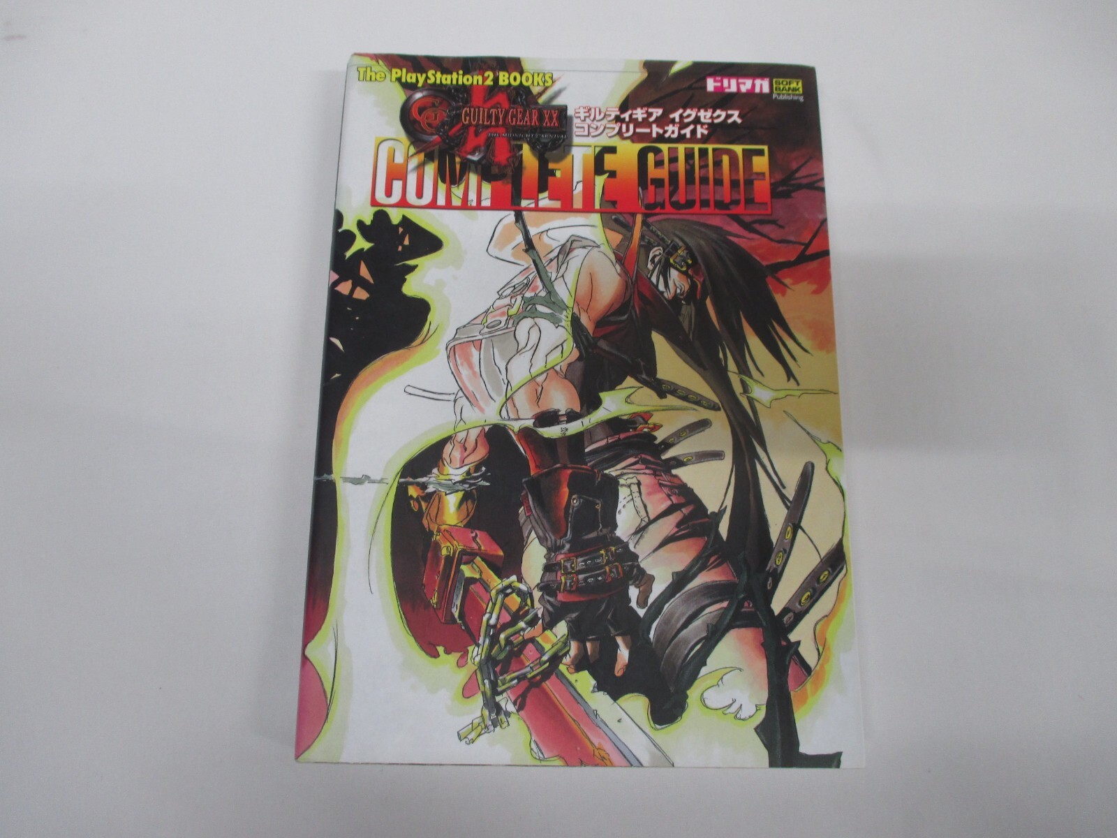PS2  ＋（6タイトル) PS2 Book -- Guilty Gear XX Complete Guide -- JAPAN Game Book