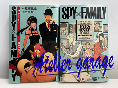 【オマケ付き】SPY×FAMILY   オリジナルボイス付き USB オマケ付き】SPY×FAMILY オリジナルボイス付き USB SPY×FAMILY