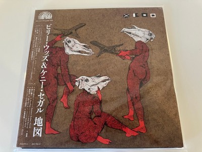 Billy Woods & Kenny Segal Maps Japan Obi Edition Big Love Records Vinyl