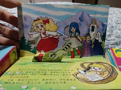 candy candy Nakayosi Magazine | eBay