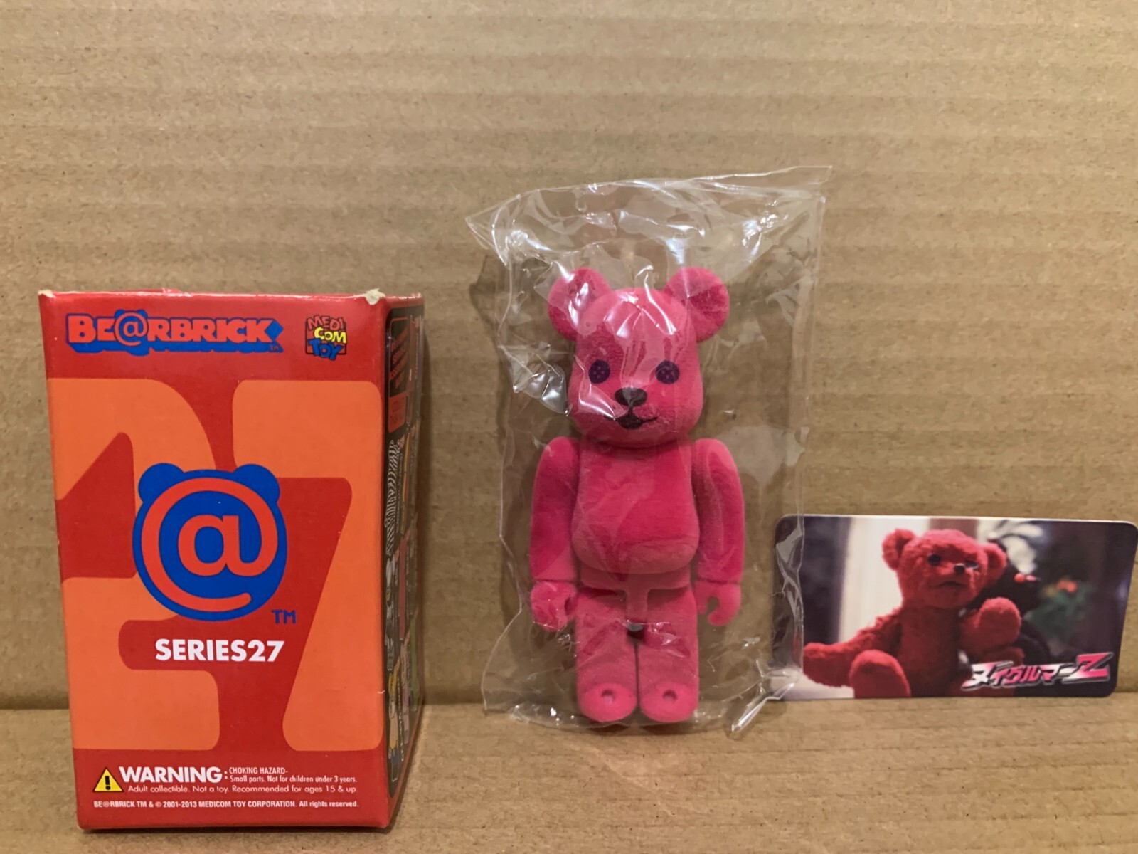 ベアブリック シリーズ27 シークレット 怪獣ブースカ 1/192 BE@RBRICK 