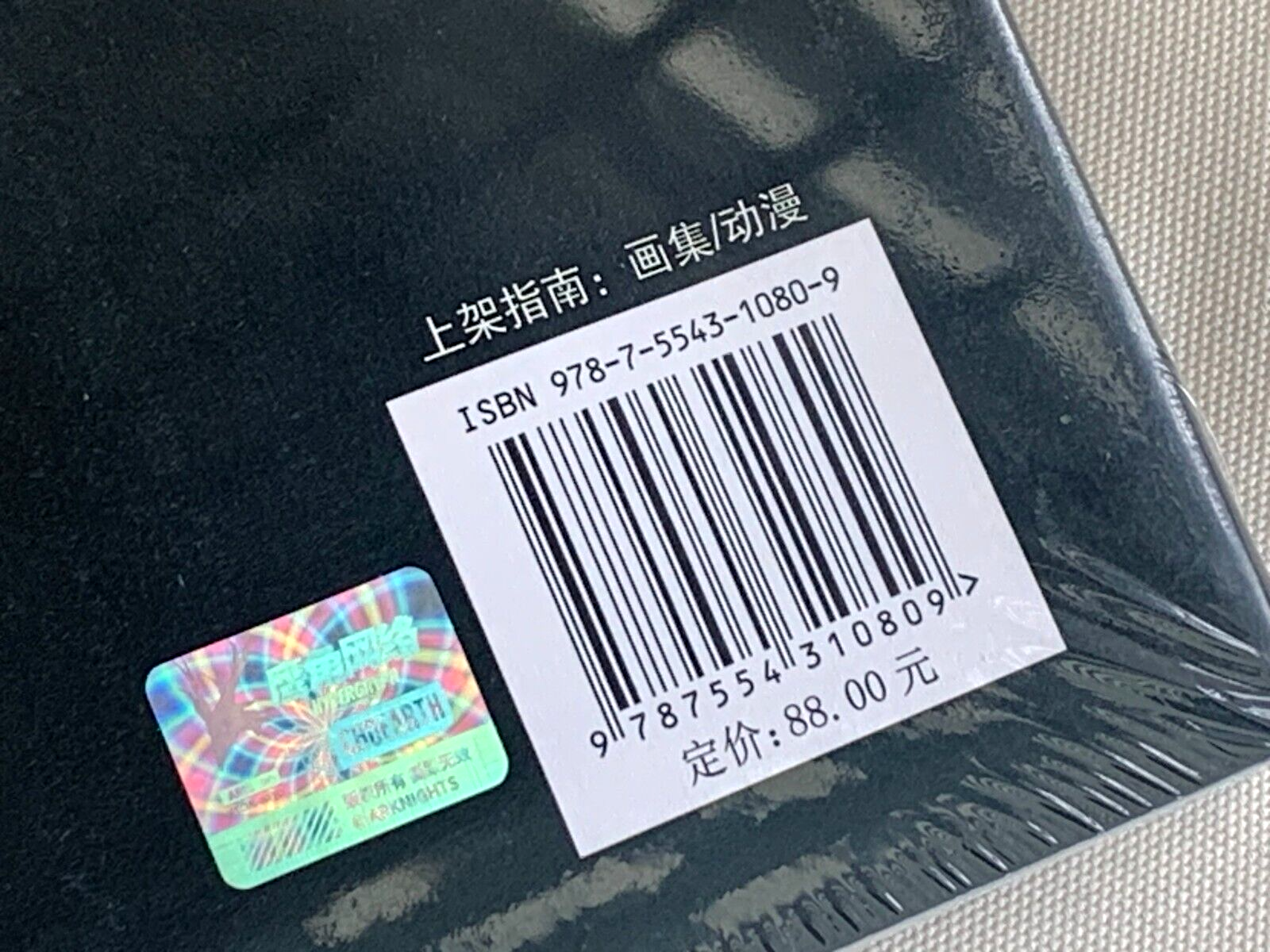 Arknights Art Book Film Sealed Vol.3 Illustration Picture Book USA SELLER