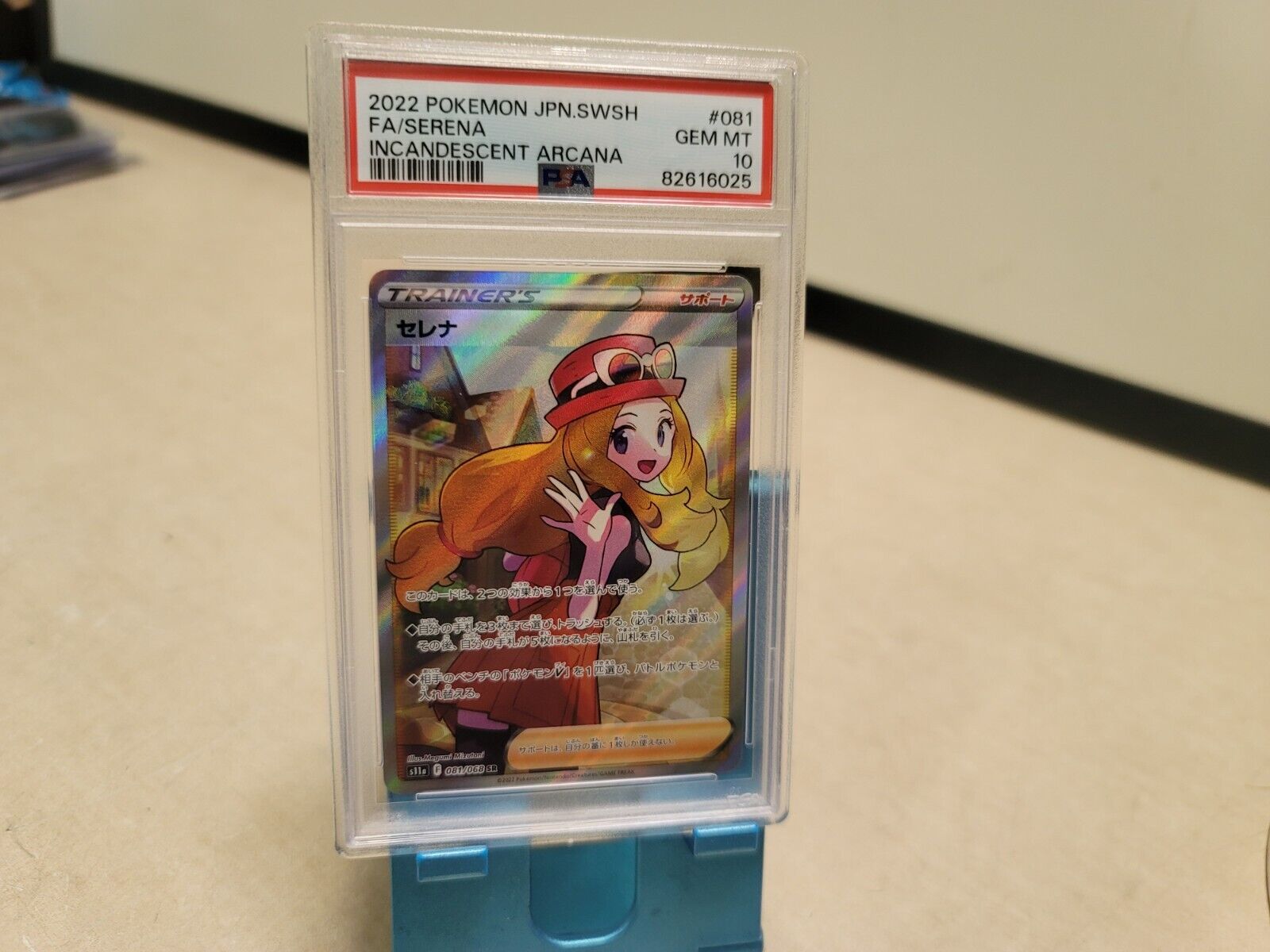 PSA 10 Serena Full Art SR 081/068 Incandescent Arcana 2022 PSA 10 Serena Full Art SR 081/068 Incandescent Arcana 2022