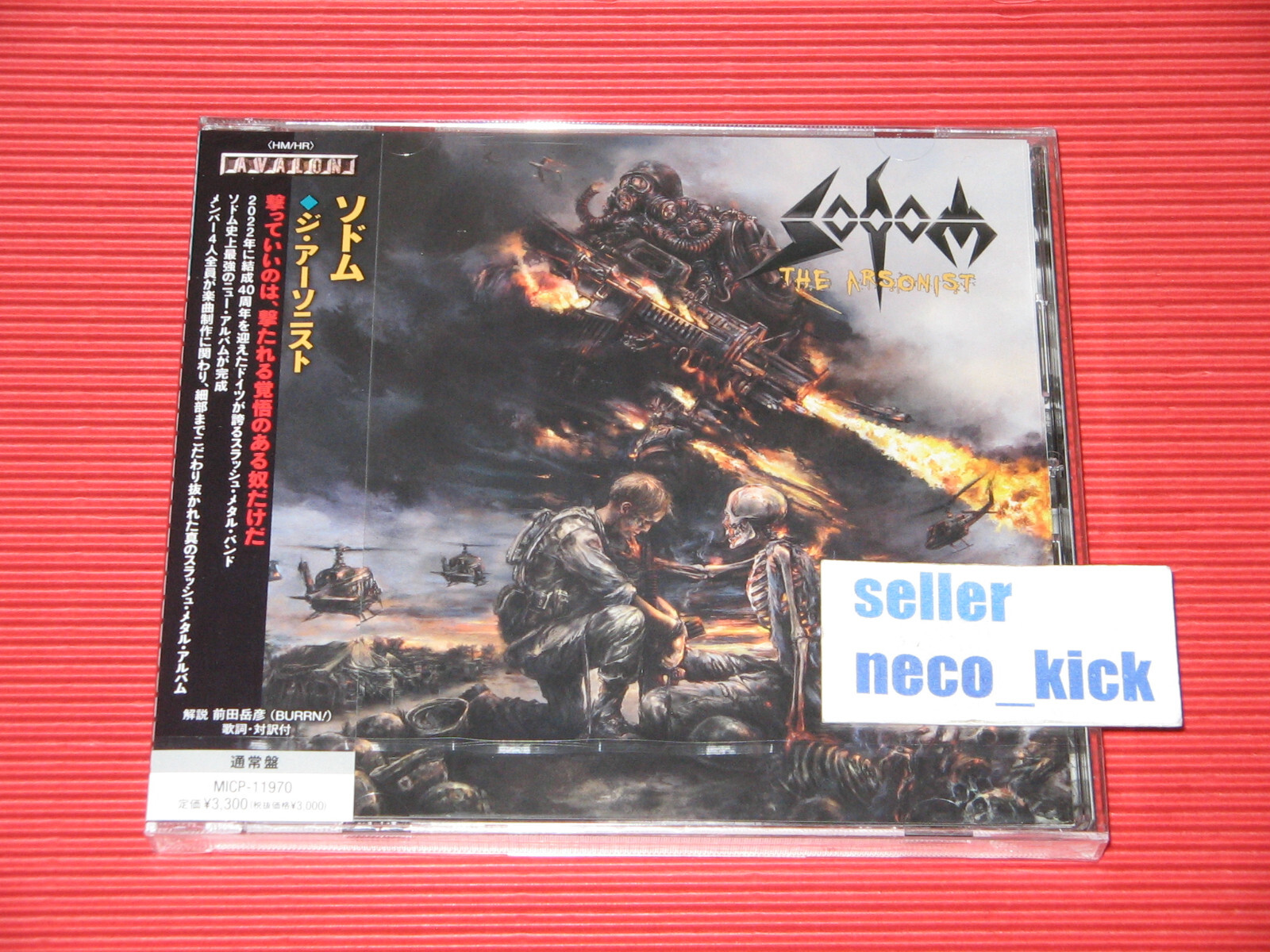 6WT SODOM THE ARSONIST 2025 JAPAN CD | eBay