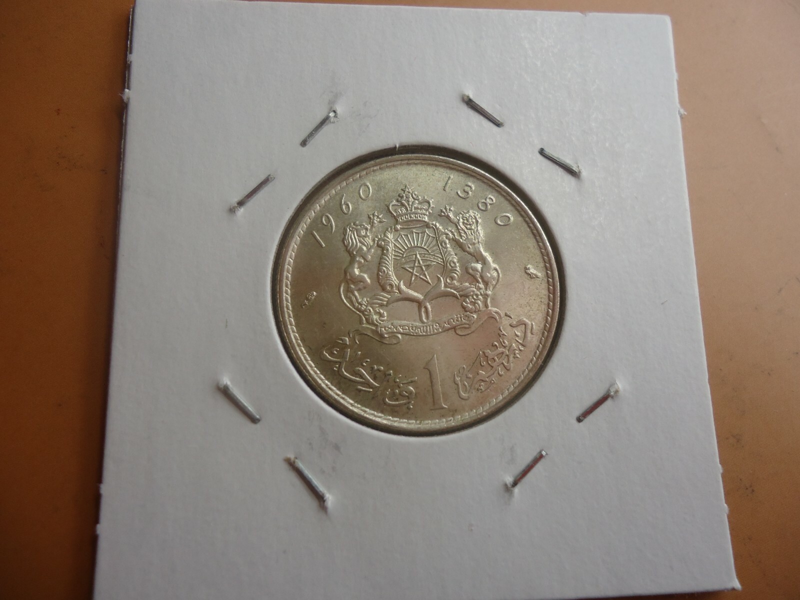 1960 - Morocco - One Dirham - Silver  # 2683