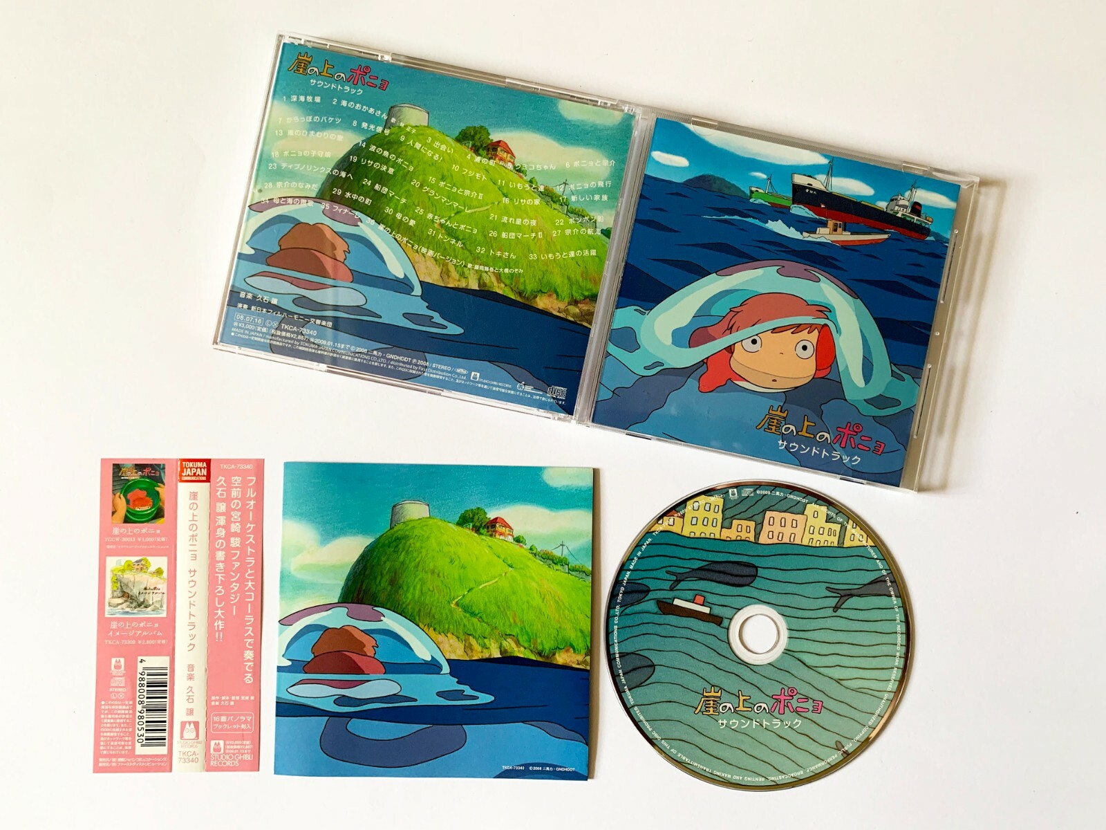 Ponyo on the cliff Sound Track CD w/Spine Japanese 2008 Ponyo on the cliff Sound Track CD w/Spine Japanese 2008