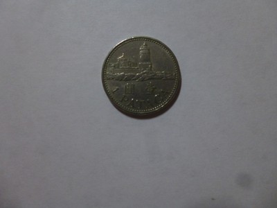 macau macao coin - 2003 1 pataca - circulated