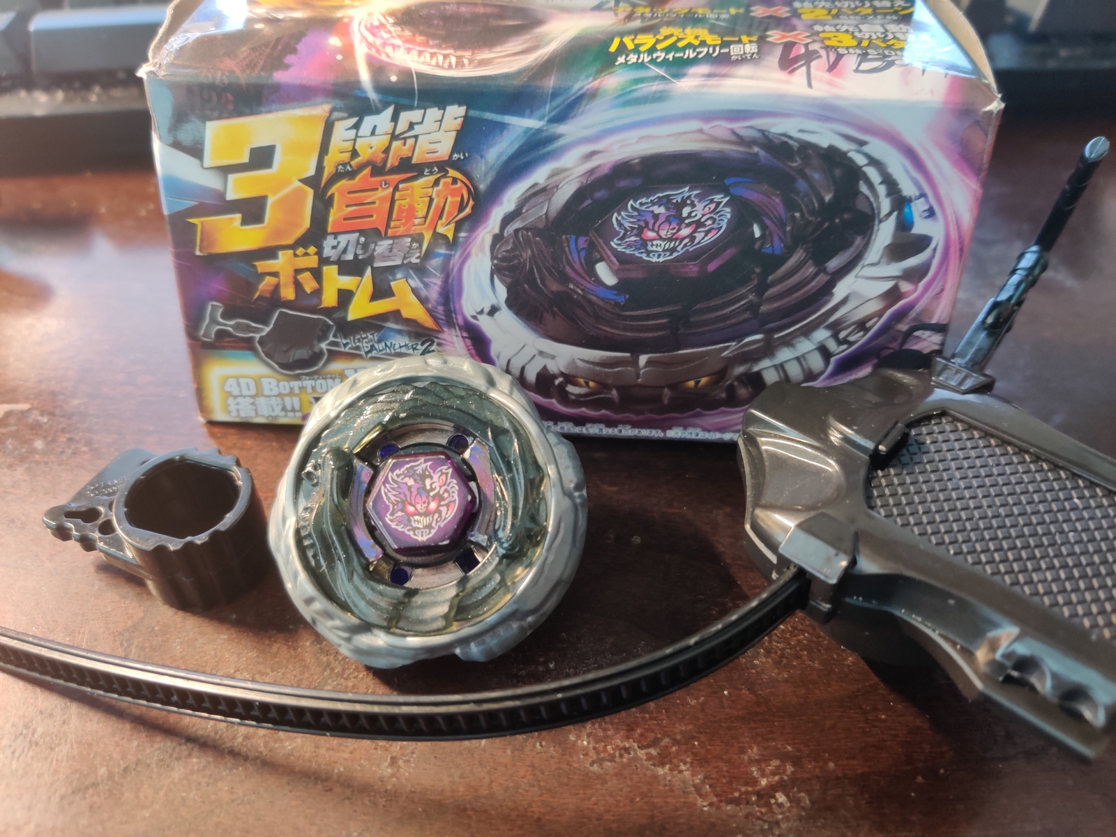 Beyblade Diablo Nemesis BB122 Takara Tomy