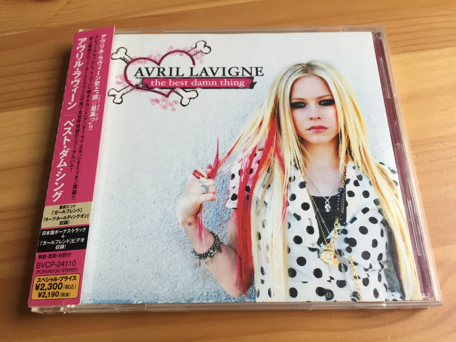 Avril Lavigne CD 5枚セット Avril Lavigne [CD with OBI] Avril Lavigne/JAPAN[Bonus Track
