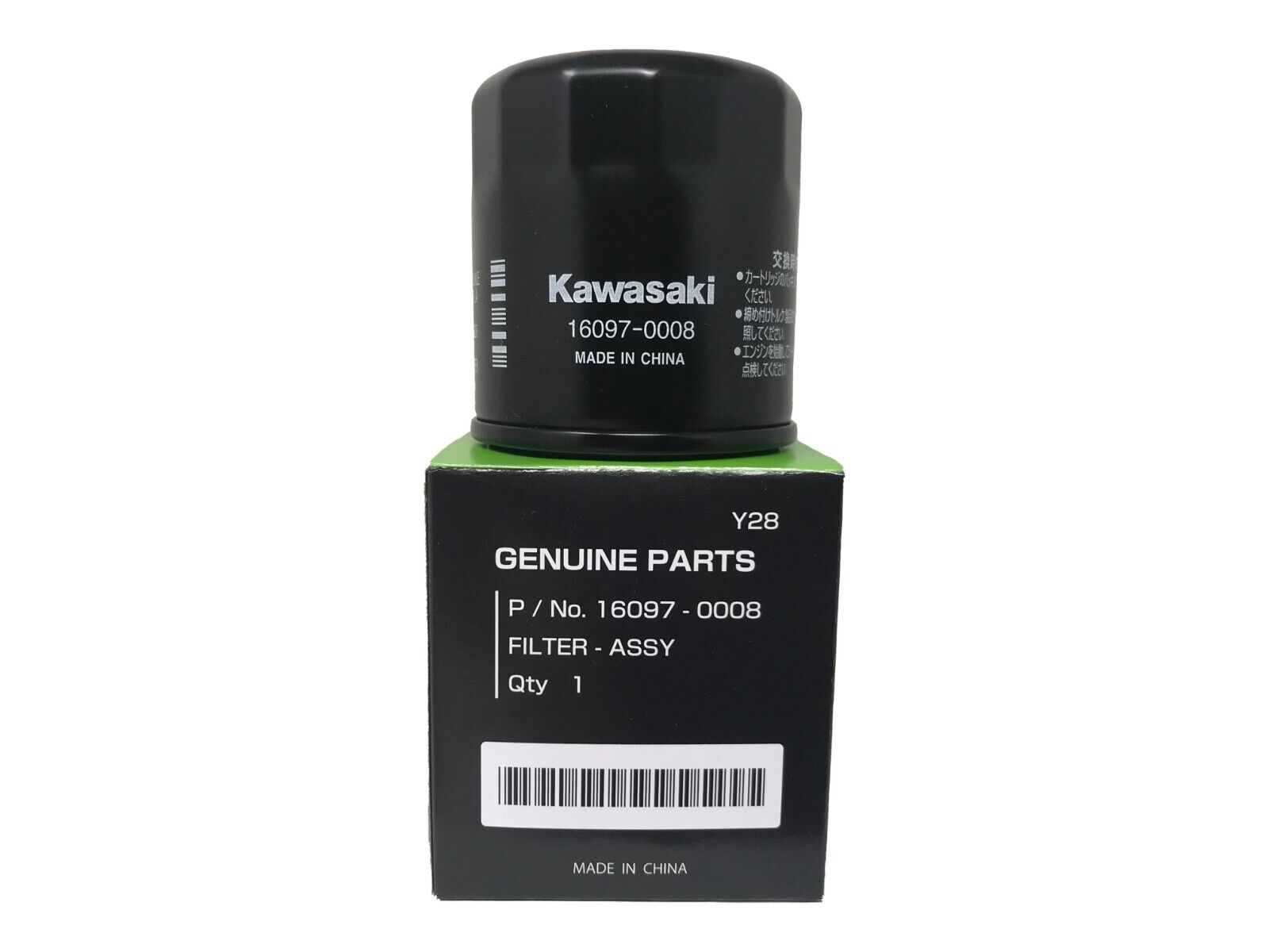 Kawasaki 16097-0008 Genuine Oil Filter New OEM | eBay Kawasaki 16097-0008 Genuine Oil Filter New OEM | eBay