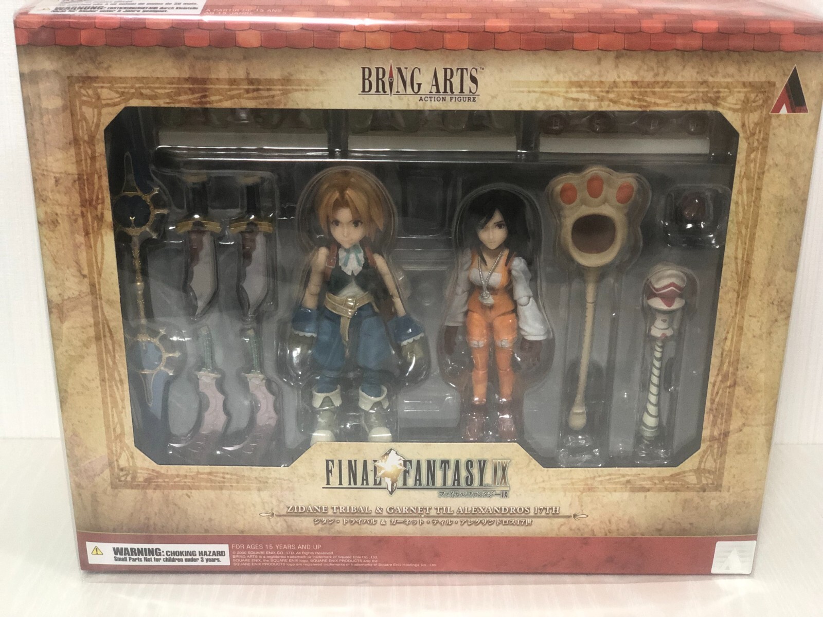 激レア！【未開封】FINAL FANTASYIX BRING ARTS セット 激レア！【未開封】FINAL FANTASYIX BRING ARTS セット