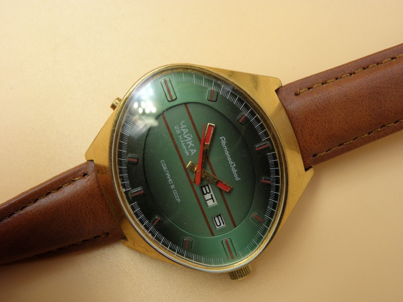 Big Chaika Stadium Grassy Ground Automatic watch 1980 Moscow