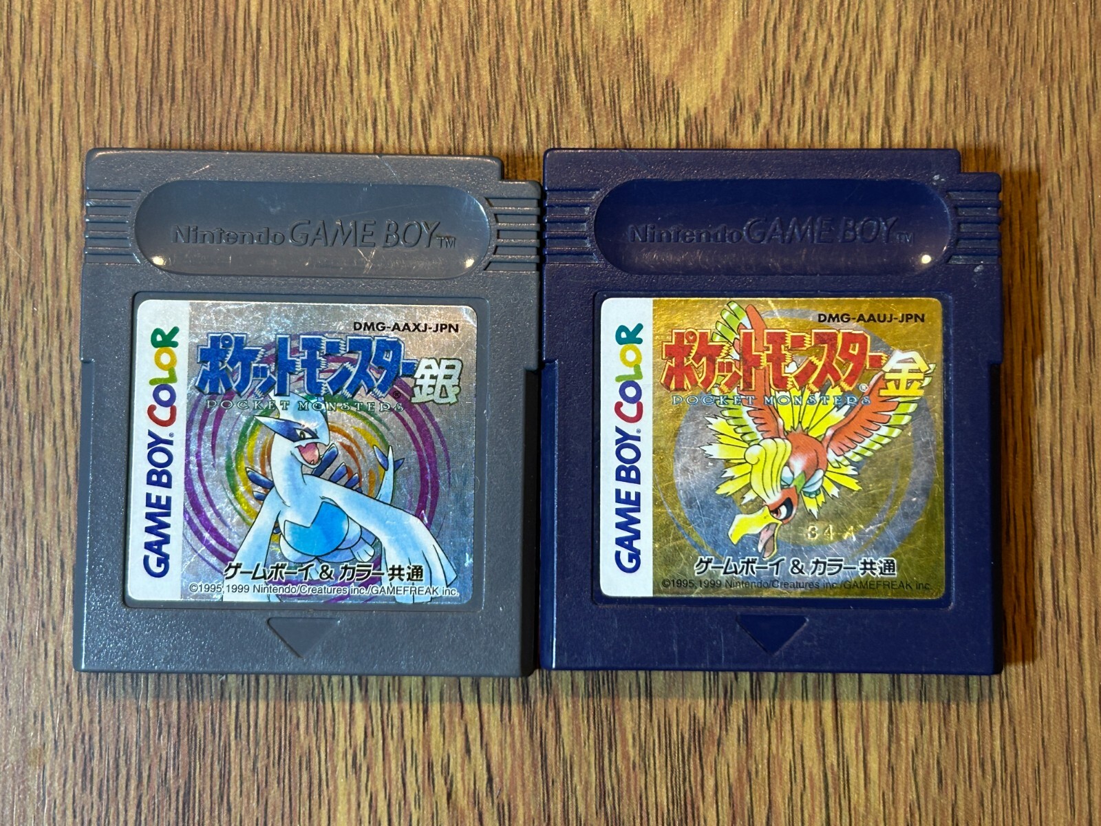 ポケモンGBA　シャイニーゴールド Pokemon Shiny Gold Remastered (Gameboy Advance - GBA) Custom