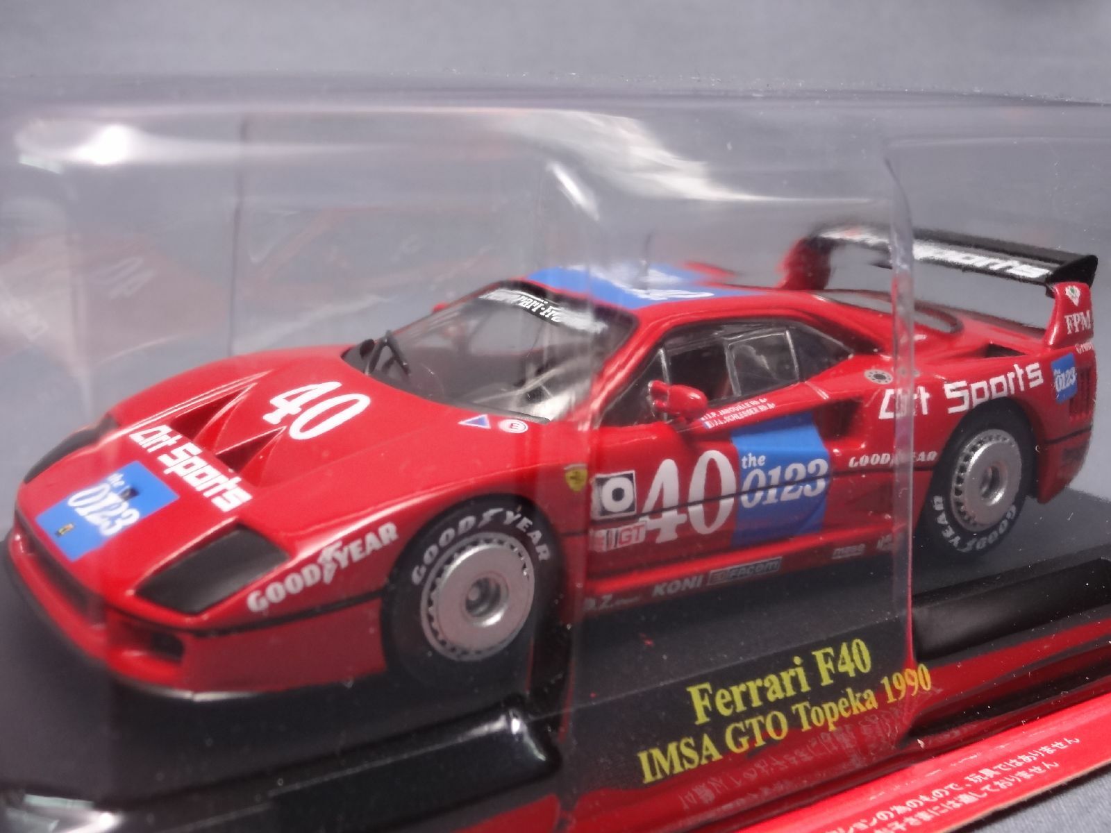 ミニカー MAKE UP FERRARI F40 Later version 1990 Should we dabble in 1:43s like this Ferrari F40 from MakeUp