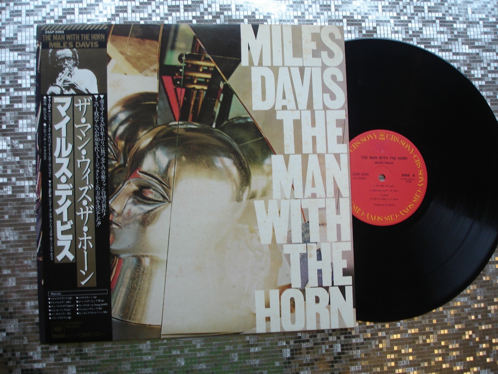 LP Miles Davis Man With The Horn 25AP2095 CBS SONY 未開封 /00260 LP MILES DAVIS Man With The Horn 25AP2095 CBS SONY JAPAN OBI