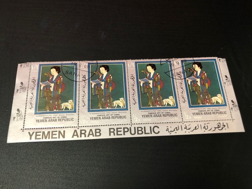 3412 外国切手 YEMEN イエメン 1990年 蝶々 シリーズ $_12.JPG?set_id=880000500F
