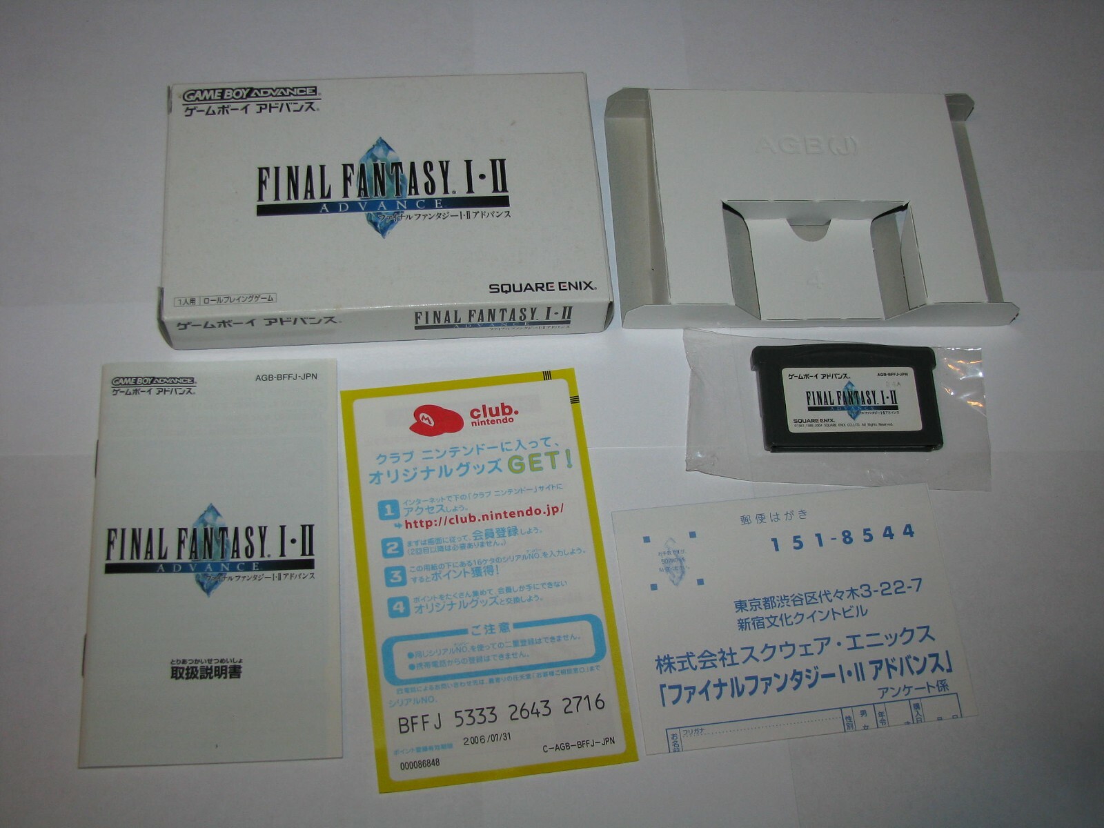 Final Fantasy I & II Advance Game Boy Advance GBA Japan Final Fantasy I & II Advance Game Boy Advance GBA Japan