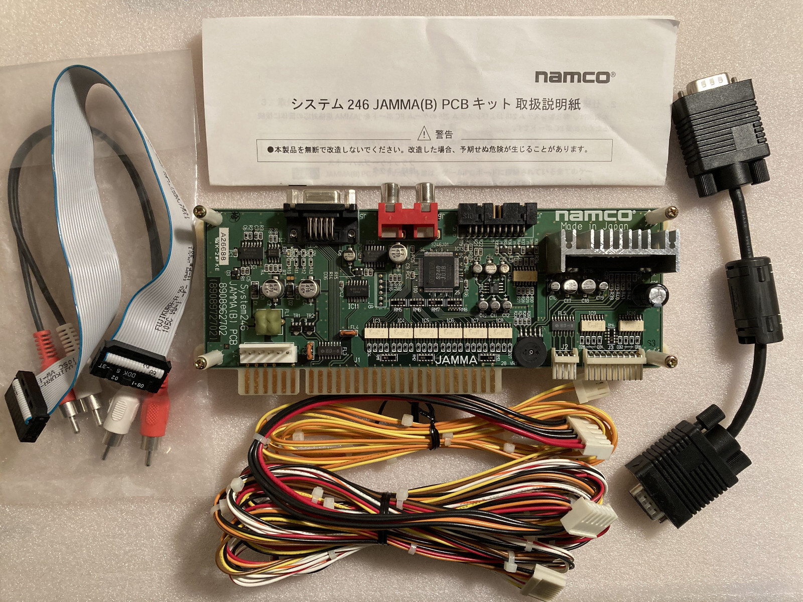 NAMCO SYSTEM 246 JAMMA (B) PCB KIT I/O BOARD WITH ALL CABLES