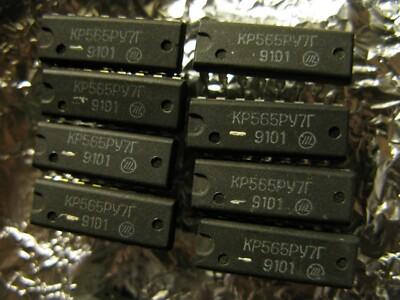 8pcs NEW Soviet KR565RU7-g  41256 DRAM spectrum atary commodore amstrad pc apple