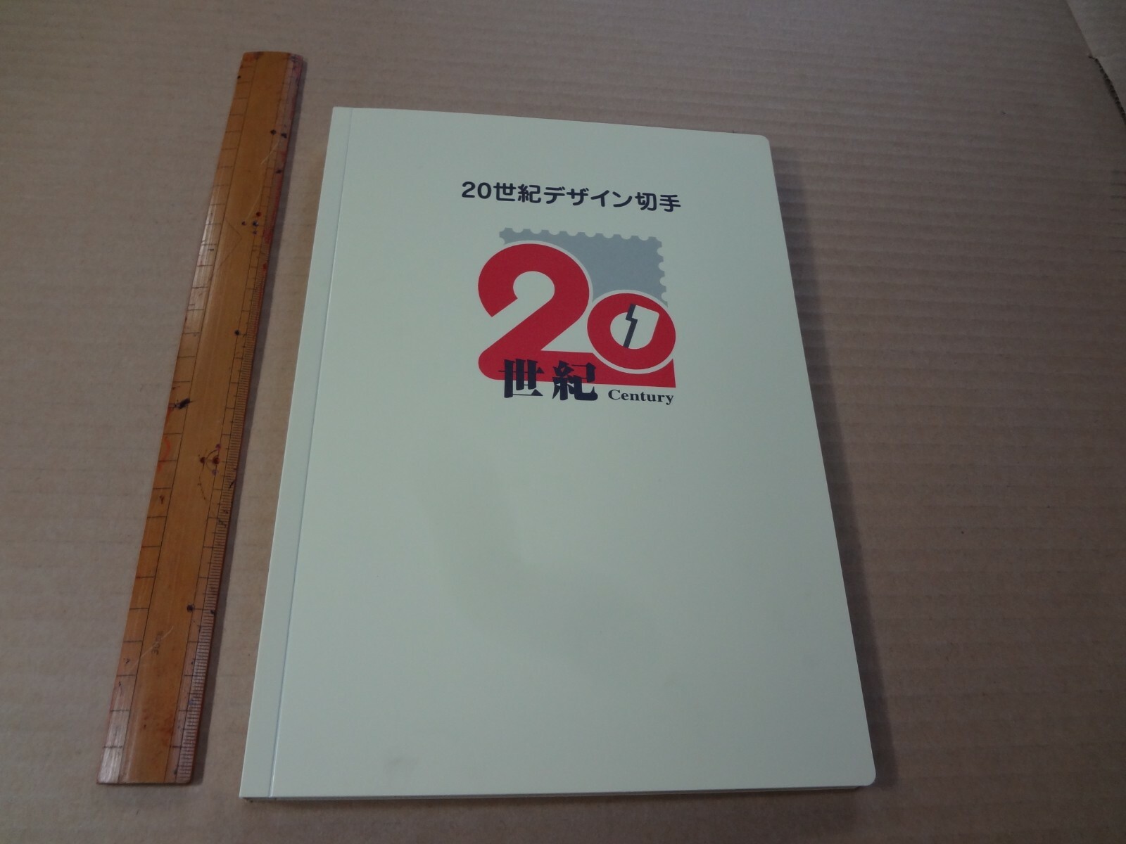 file folder stamp stamps Japanese Collection Scott 20th