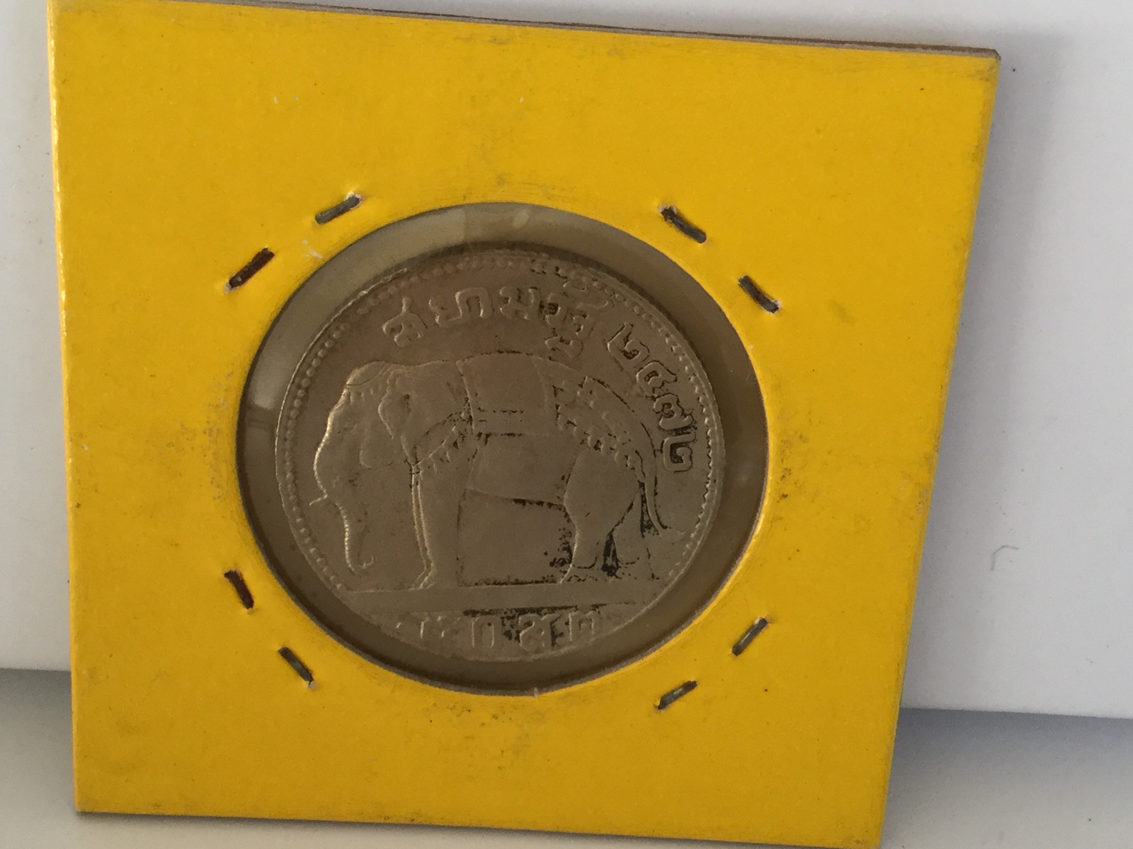 THAI Coin 50 SATANG KING RAMA 7 Year B.E. 2472 / 1929