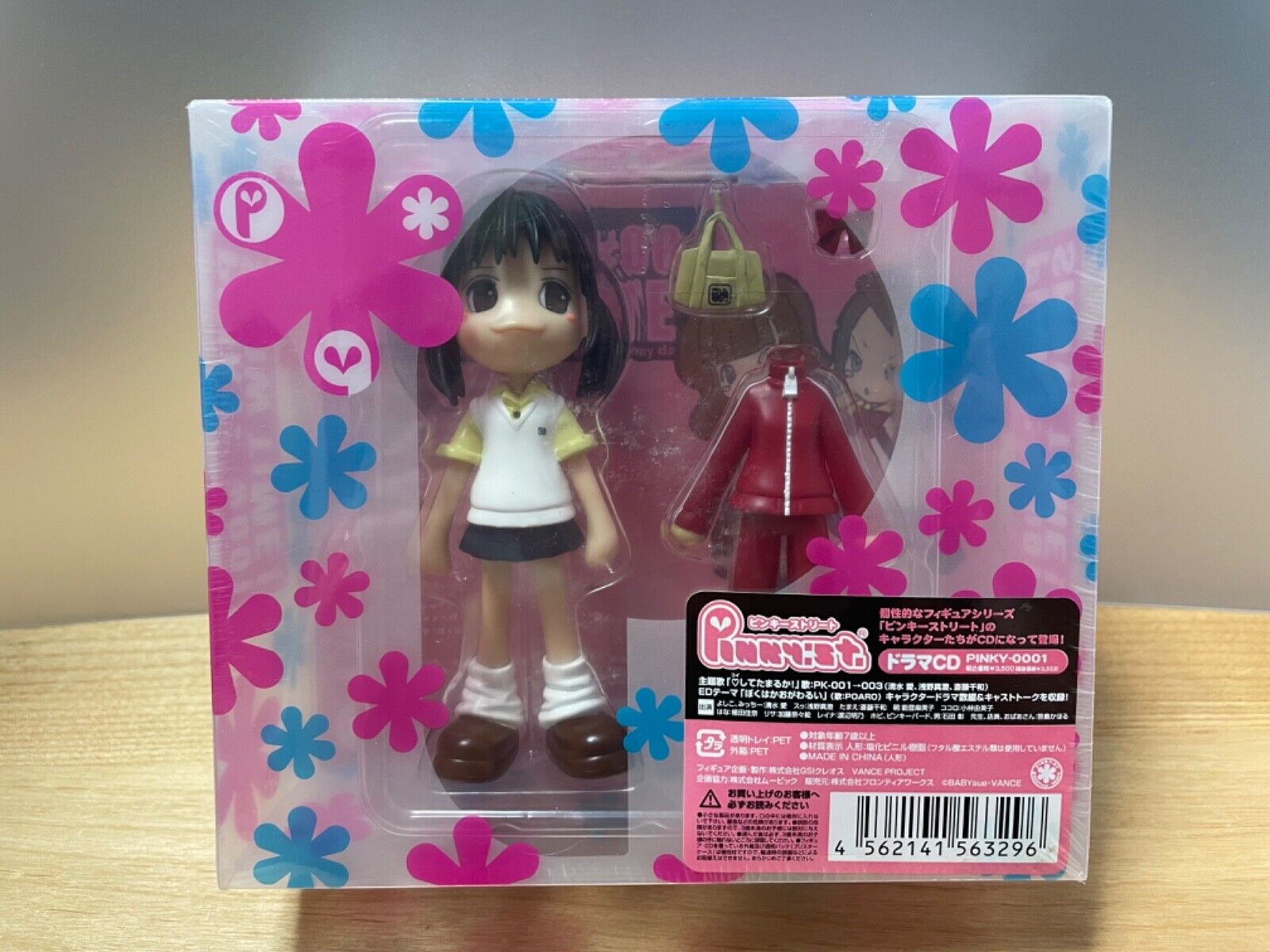 Pinky:st Street cos PINKY 0001 special CD figure Pinky:st Street cos PINKY 0001 special CD figure