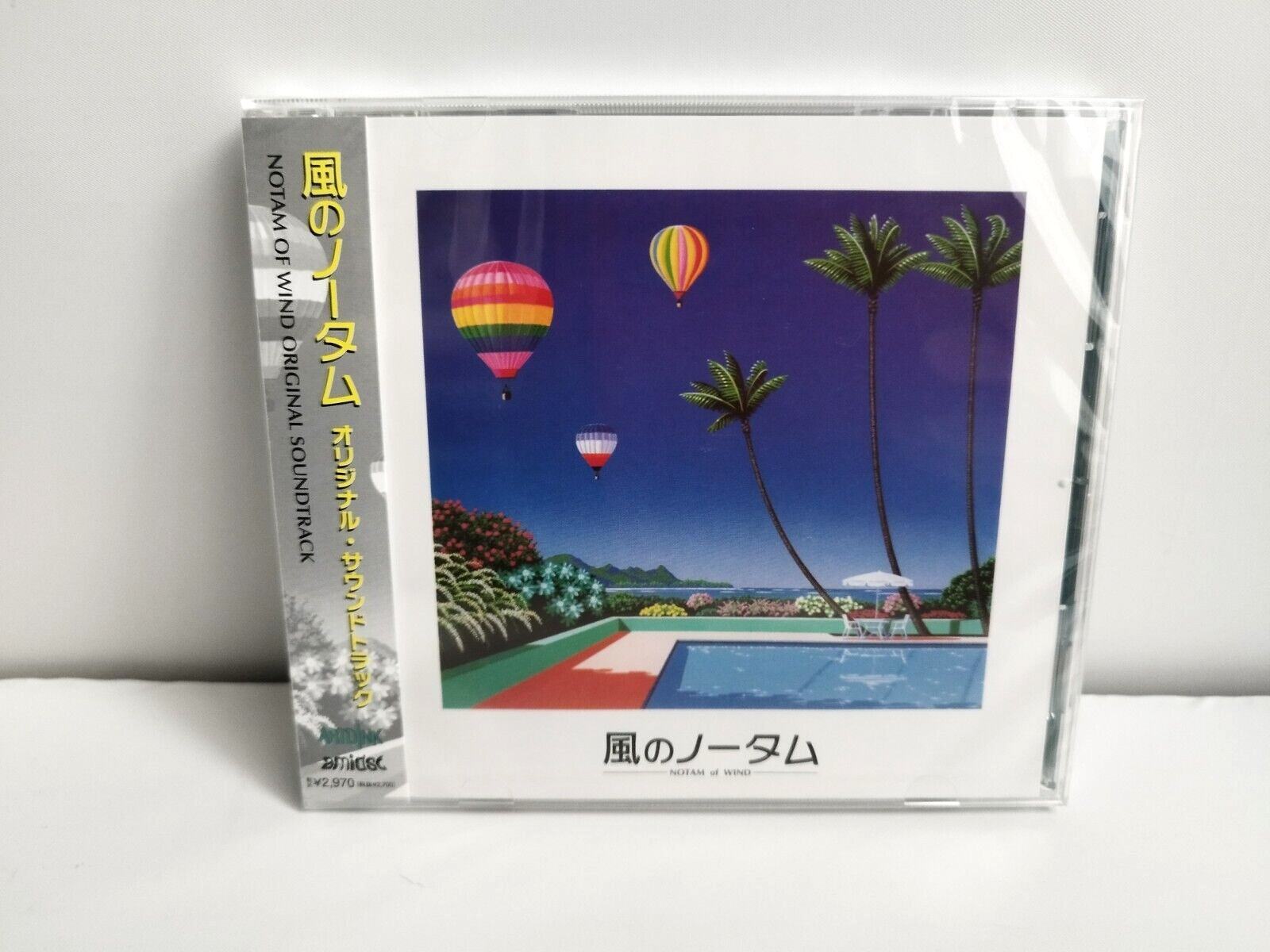 Fragmented Spirit of Wind NF版 1枚 Kaze no Notam Original Soundtrack 2xLP (Black Vinyl