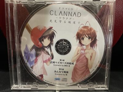 CLANNAD Nintendo Switch Game Bonus Drama CD Exclusive Rare