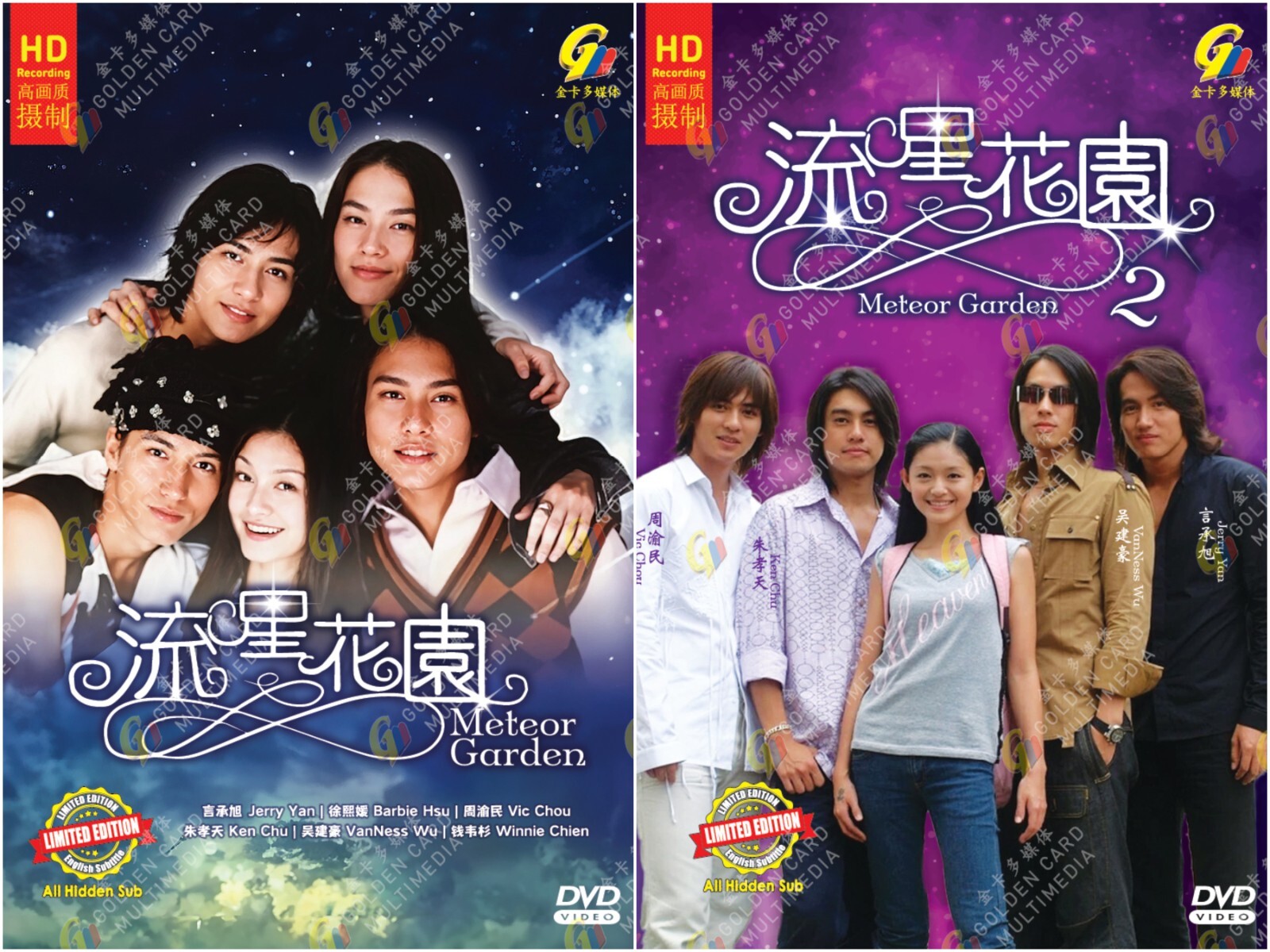 台湾ドラマDVD-BOX「明星★学園 明星学園」BOX1&2巻10枚セットF4 Amazon.co.jp: 台湾ドラマDVD-BOX「明星学園 明星学園」BOX1&2巻