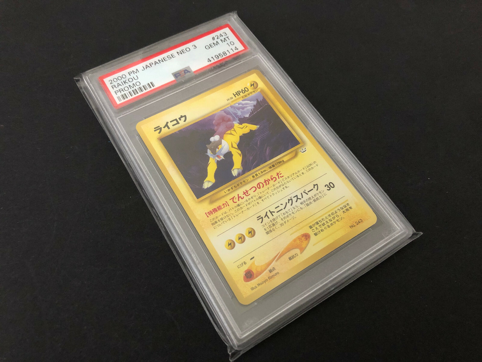 Pokémon 2000 Raikou Neo 3 Promo PSA 10 GEM MINT LOW POP   