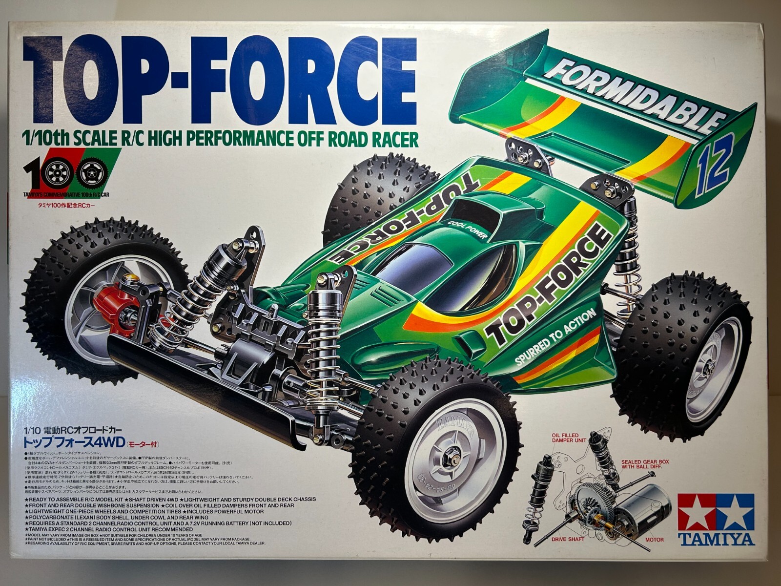 タミヤトップフォース タミヤ 1/32 レーサーミニ四駆シリーズ トップフォースJr. | タミヤ