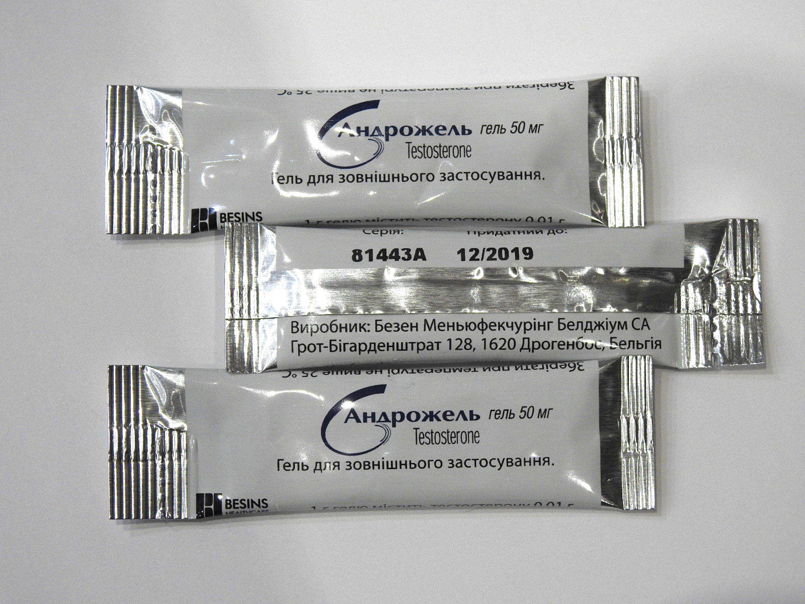 Testosterone Gel 5g 1 Sachet Packet