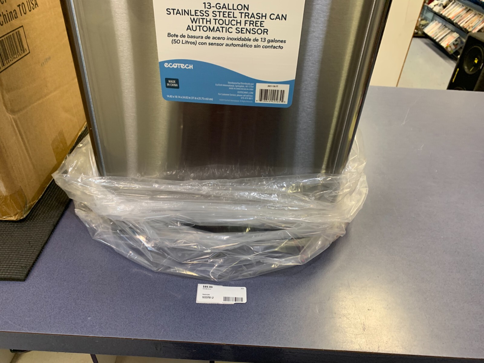13 Gallon Garbage Touchless Stainless