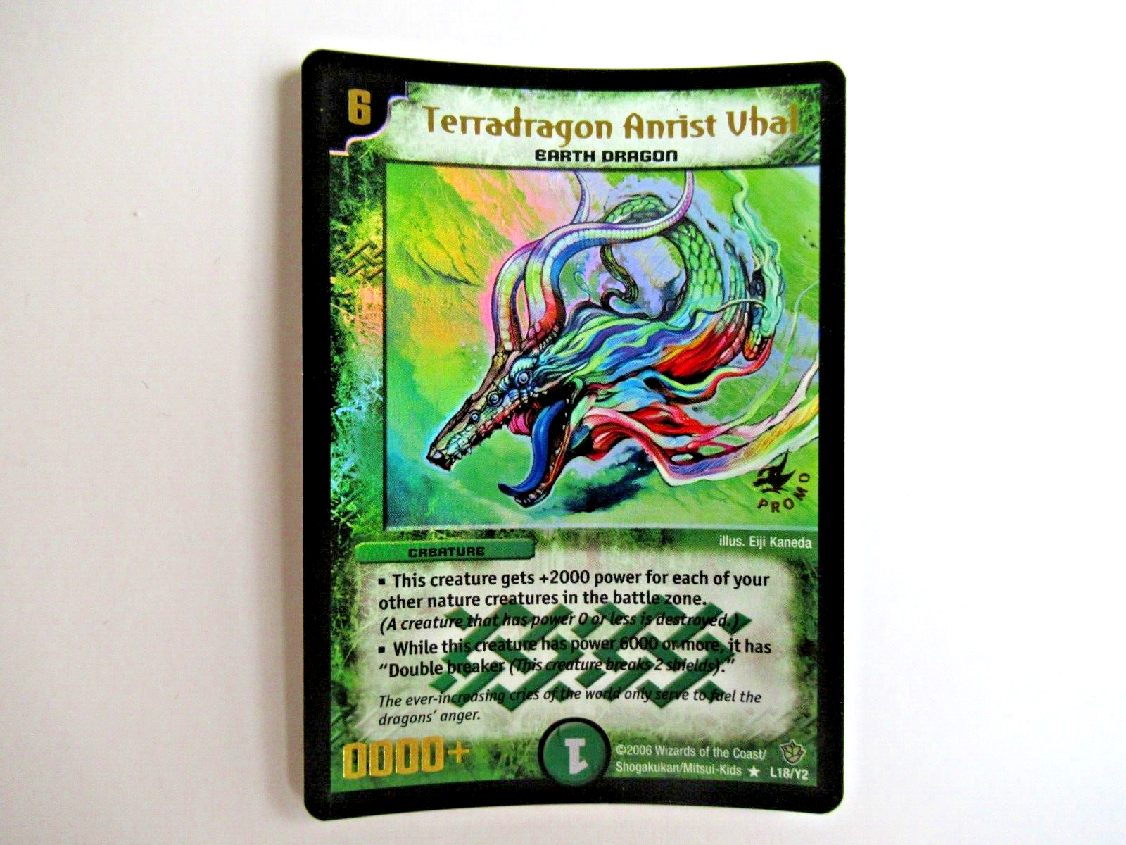 DUEL MASTERS カード SR 51/75 Rare Duel Masters japanese card | eBay