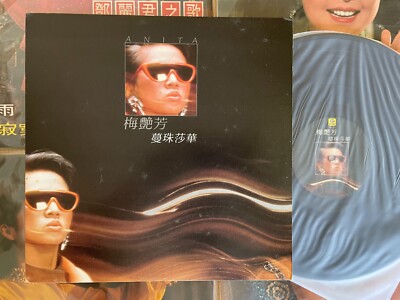 [MusicWall] Anita Mui (梅艷芳) 蔓珠莎華 LP LP3667