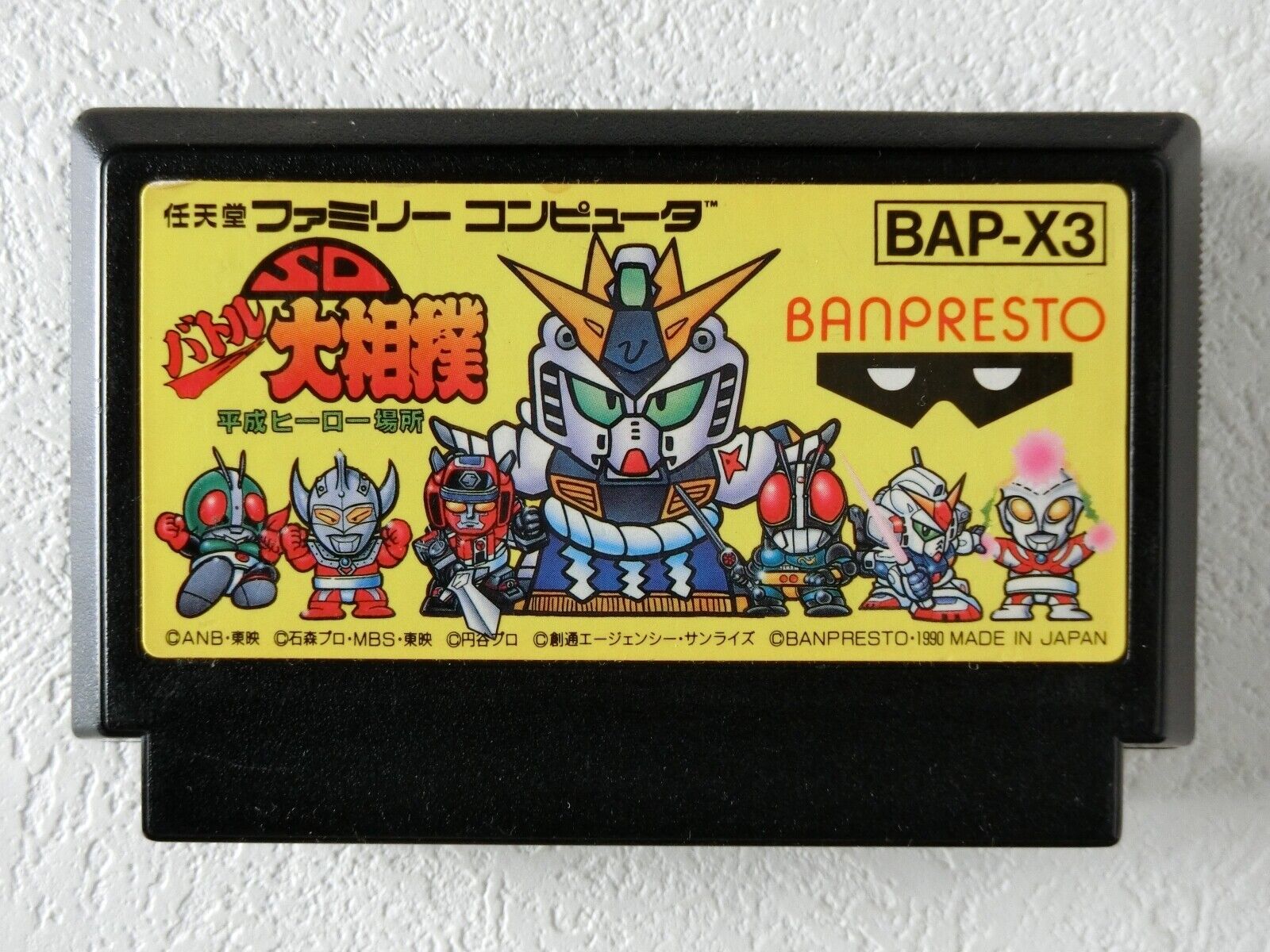 Almost Hero【中古美品・NES北米版】 - メルカリ