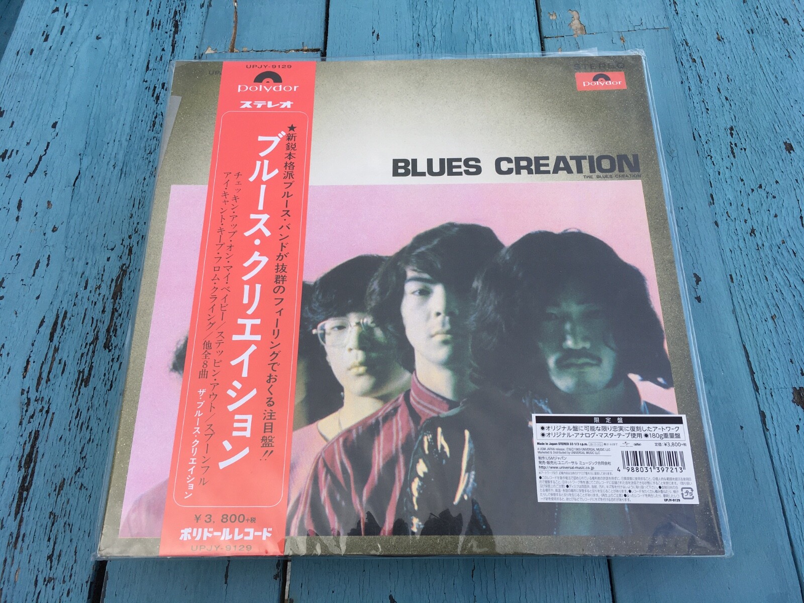 ブルース・クリエイション 【LP盤】悪魔と11人の子供達 - Blues