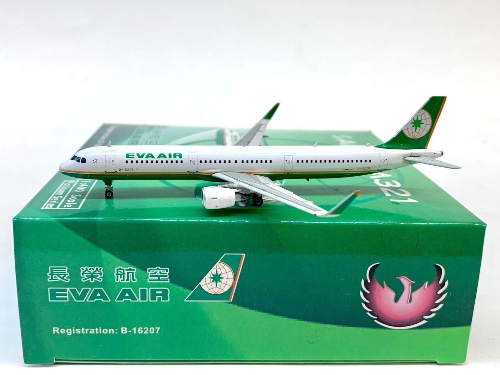 1/400 エバー航空 A321 エバー航空 模型 1:400 STAR ALLIANCE AIRBUS A321 10865