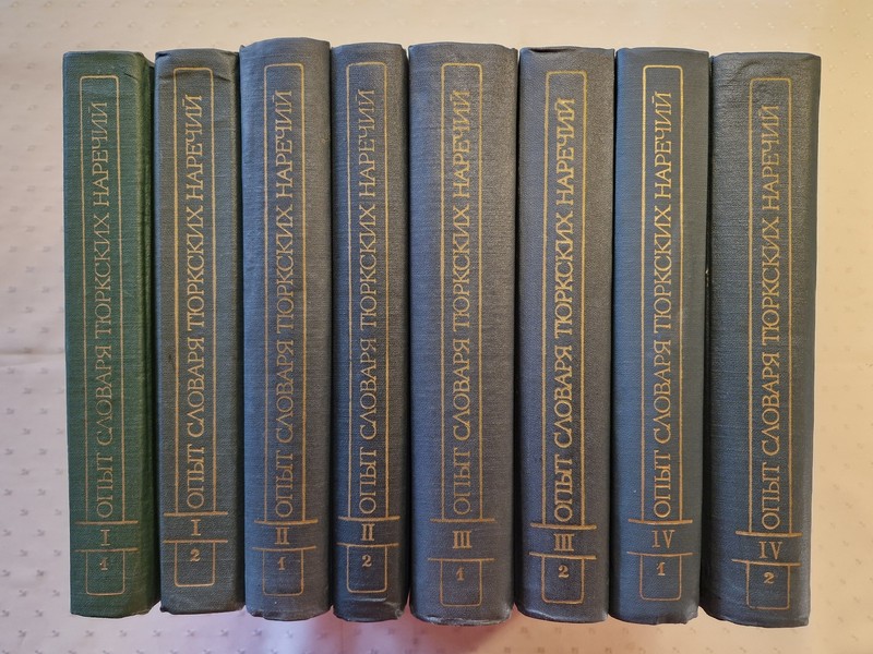 Versuch Eines WÃ¶Rterbuches Der TÃ¼Rk-Dialecte Zweisprachig, Deutsch/TÃ¼Rkisch Radl