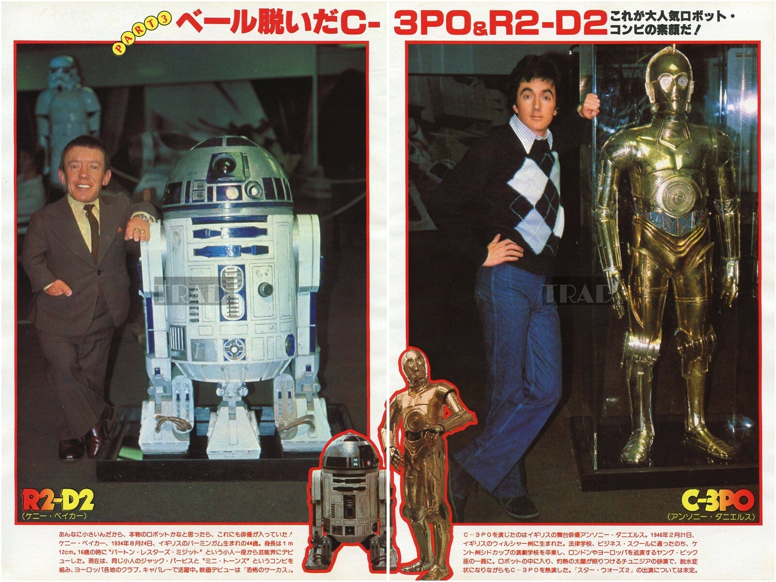 KENNY BAKER R2-D2 ANTHONY DANIELS C-3PO Star War 1978 JPN KENNY BAKER R2-D2 ANTHONY DANIELS C-3PO Star War 1978 JPN