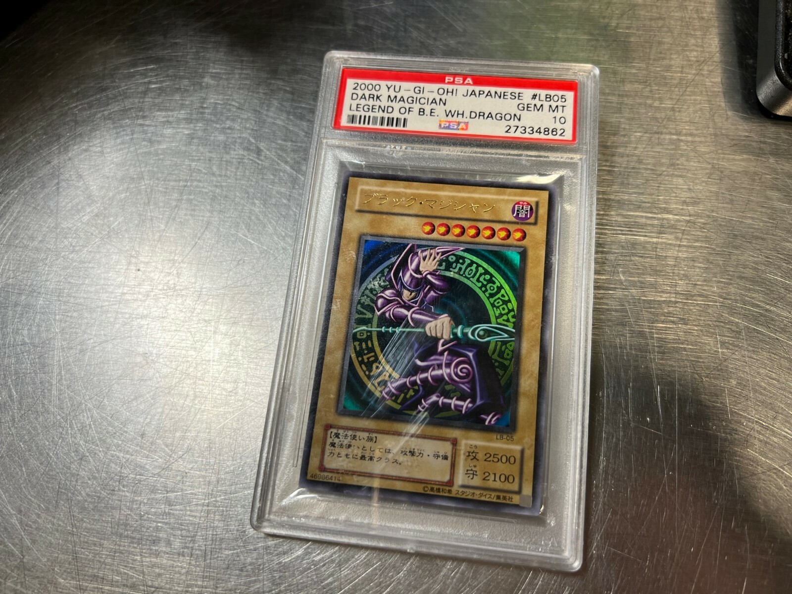 Yu-Gi-Oh LB-05 Japanese Dark Magician Blue Eyes PSA 10 | eBay Yu-Gi-Oh LB-05 Japanese Dark Magician Blue Eyes PSA 10 | eBay