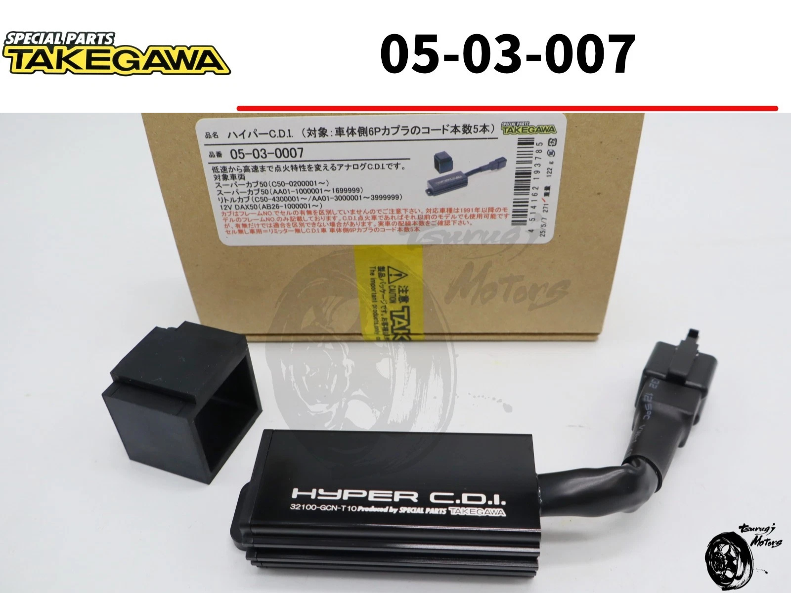 TAKEGAWA genuine HYPER CDI #05-03-0007 FITS 12V HONDA CT70