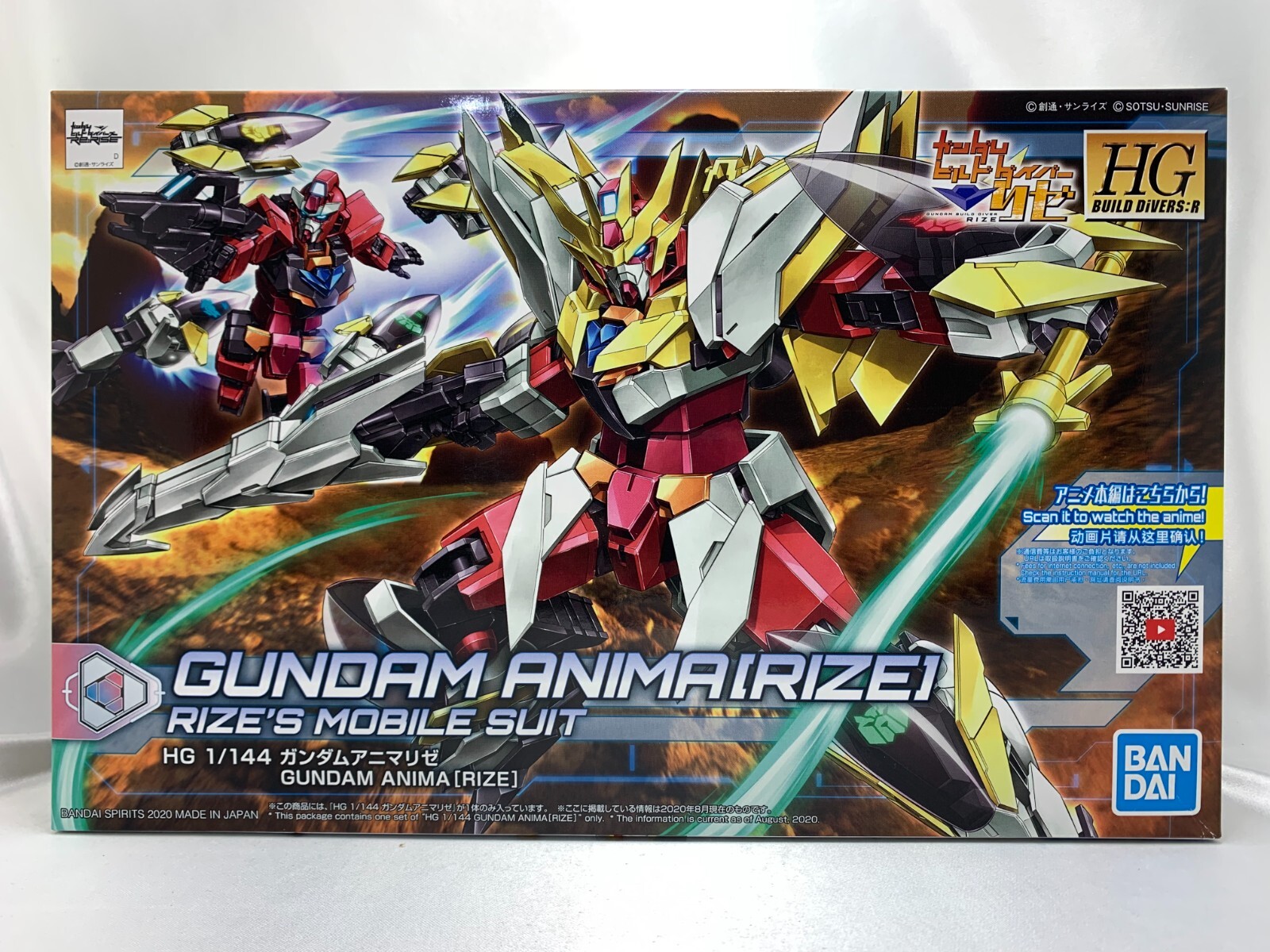 HG 1/144 ガンダムアニマリゼ GUNDAM ANIMA [RIZE] HGBD:R 1/144 GUNDAM ANIMA RIZE – USA Gundam Store