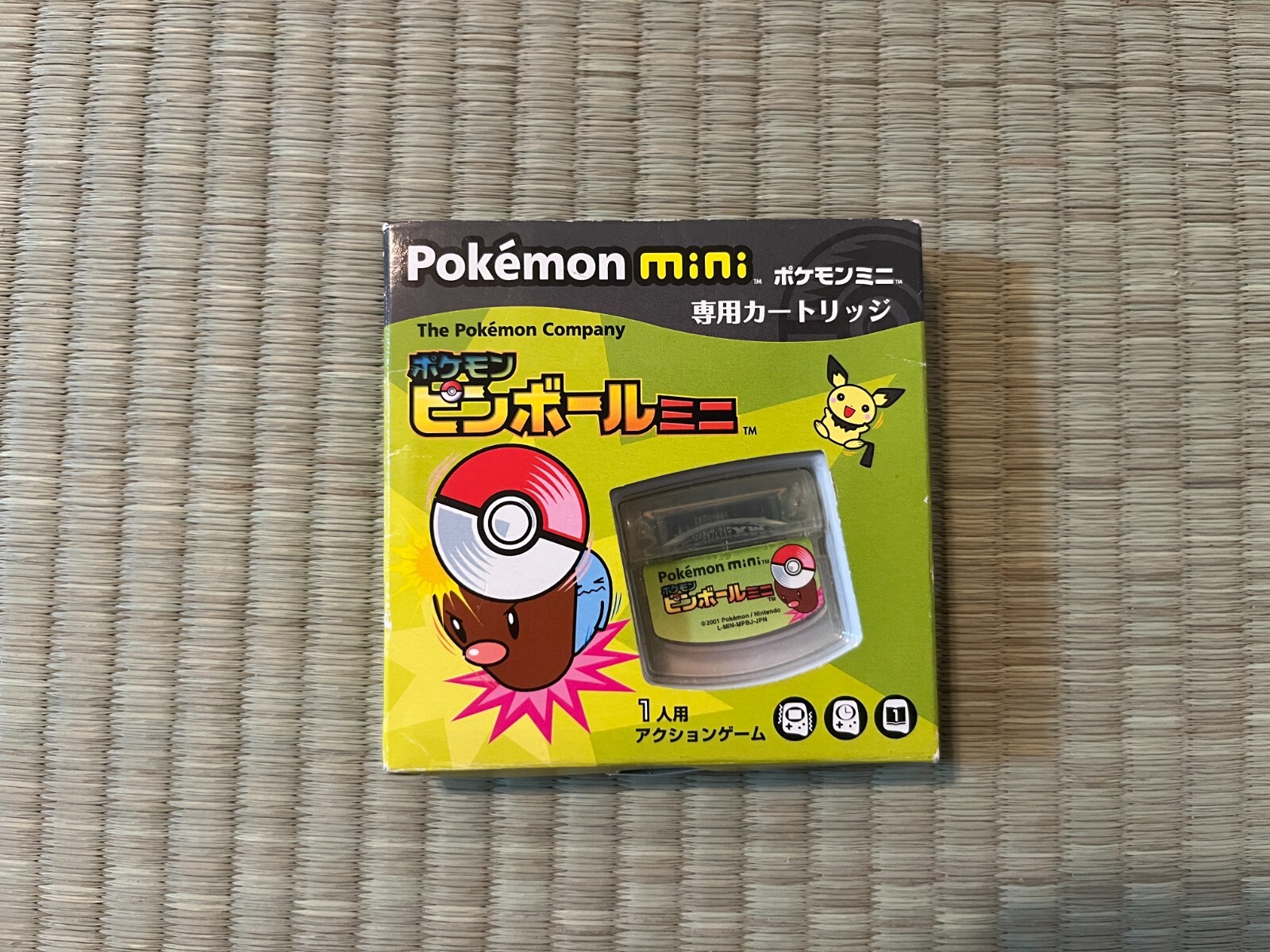 ポケモンミニ Pokemonmini ポケモンピンボールミニ ポケモンミニ