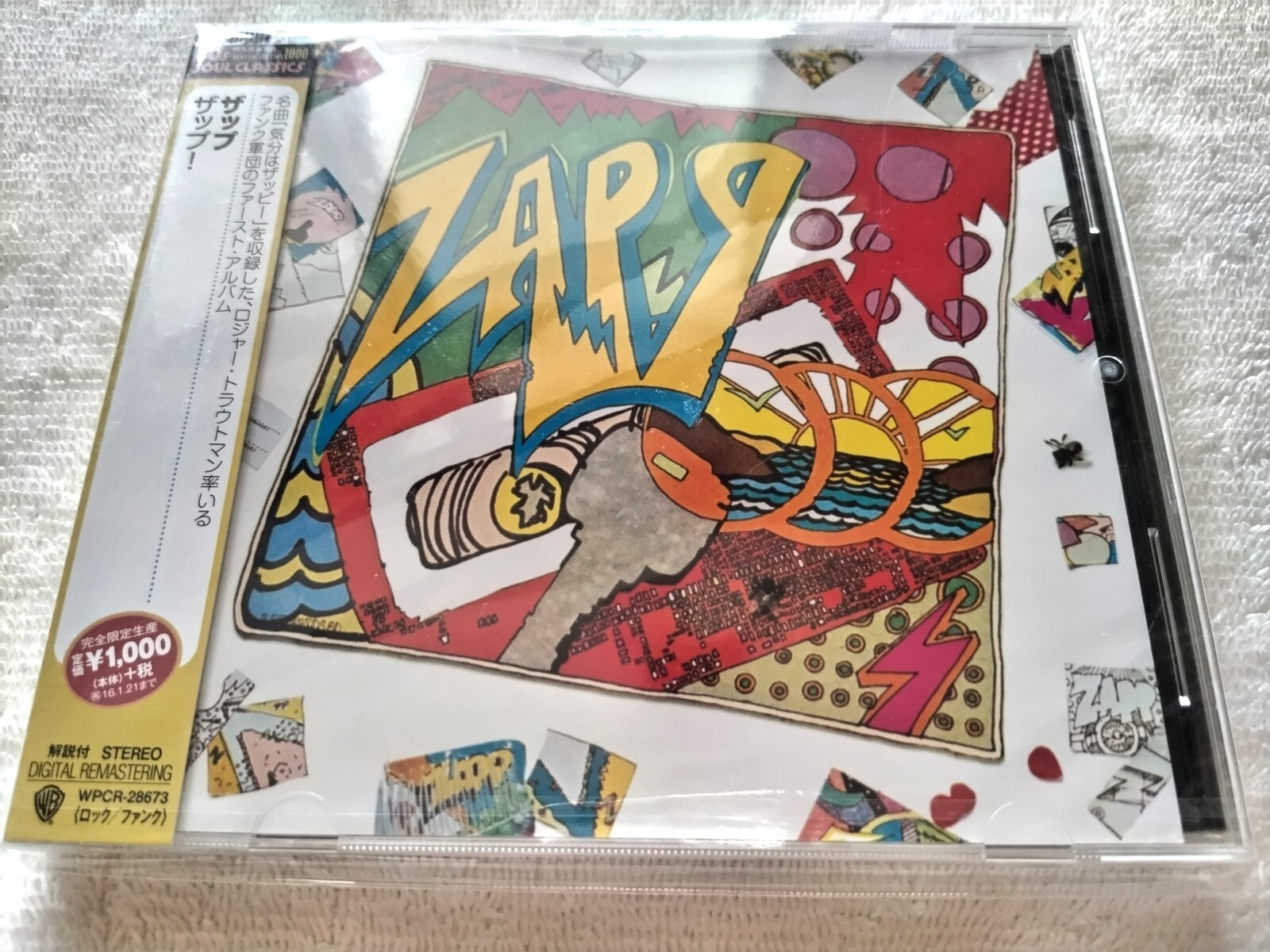 【zapp】レコード3枚セット zapp】レコード3枚セット Yahoo!オークション -「roger zapp